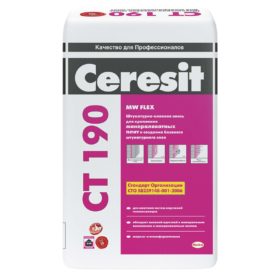 Штукатурно-клеевая смесь для минваты Ceresit CT190